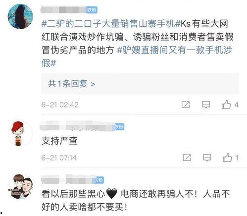 二驴手机爆料视频下载免费,免费下载背后的秘密